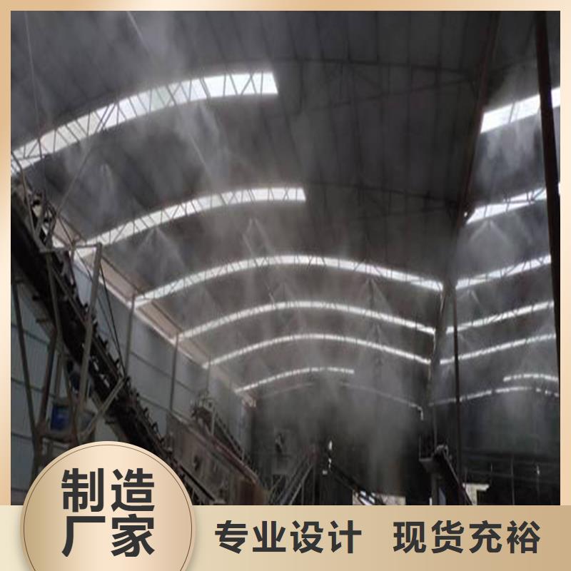 矿山喷淋降尘价格公道