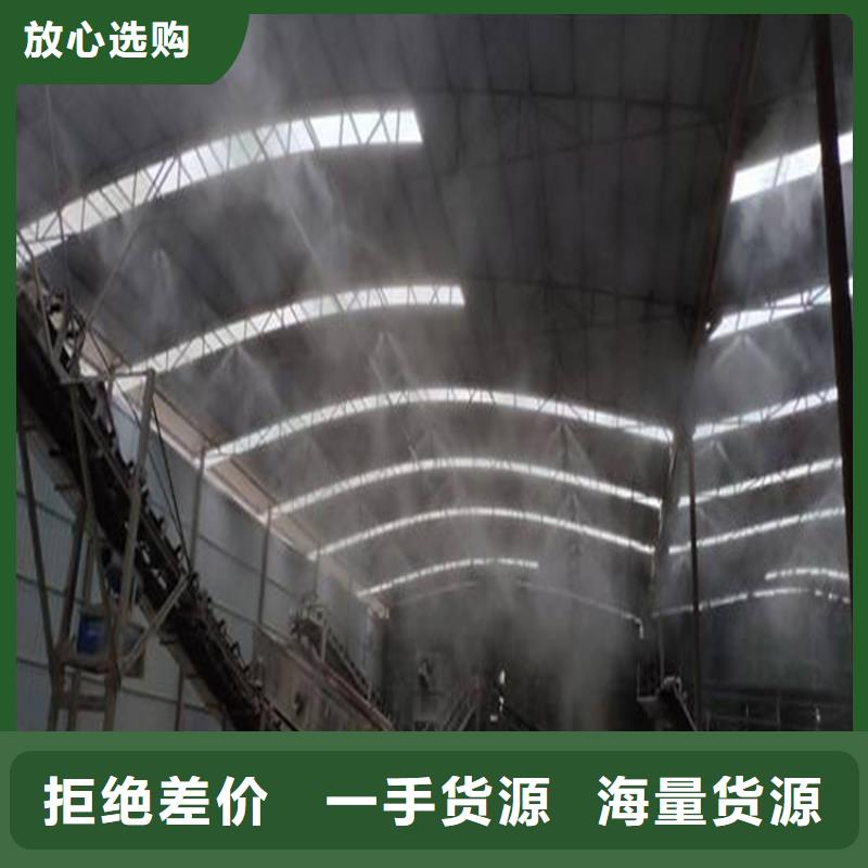 堆场喷雾降尘制造厂_富通达工地冲洗喷淋设备