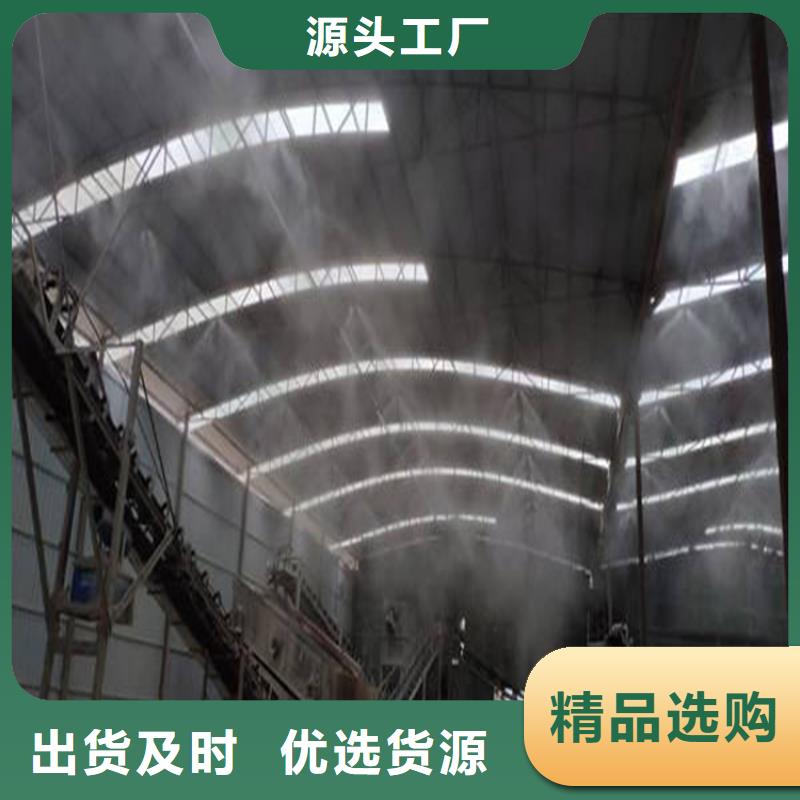 堆场喷雾降尘-堆场喷雾降尘质量过硬