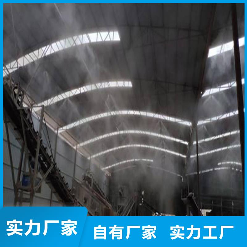 搅拌站喷淋降尘高端定制
