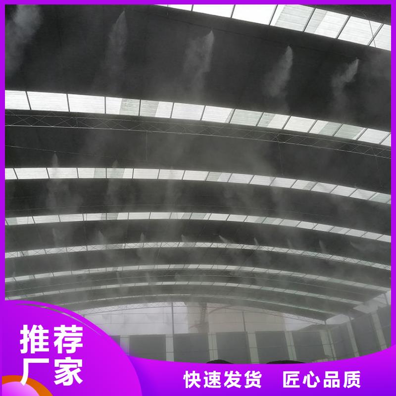 厂房喷雾降尘来电咨询