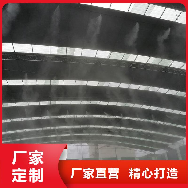 搅拌站喷淋降尘厂家规格齐全