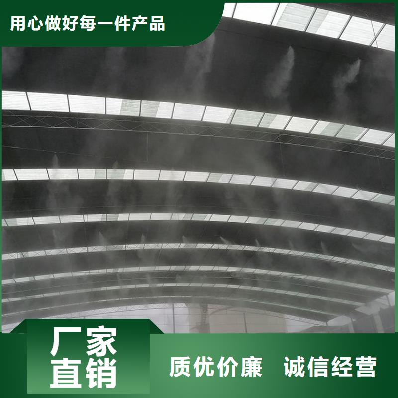 矿山喷淋降尘价格公道