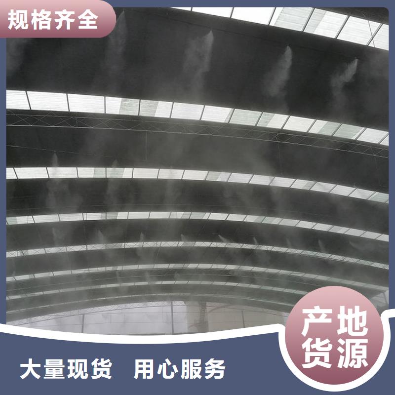 堆场喷雾降尘制造厂_富通达工地冲洗喷淋设备