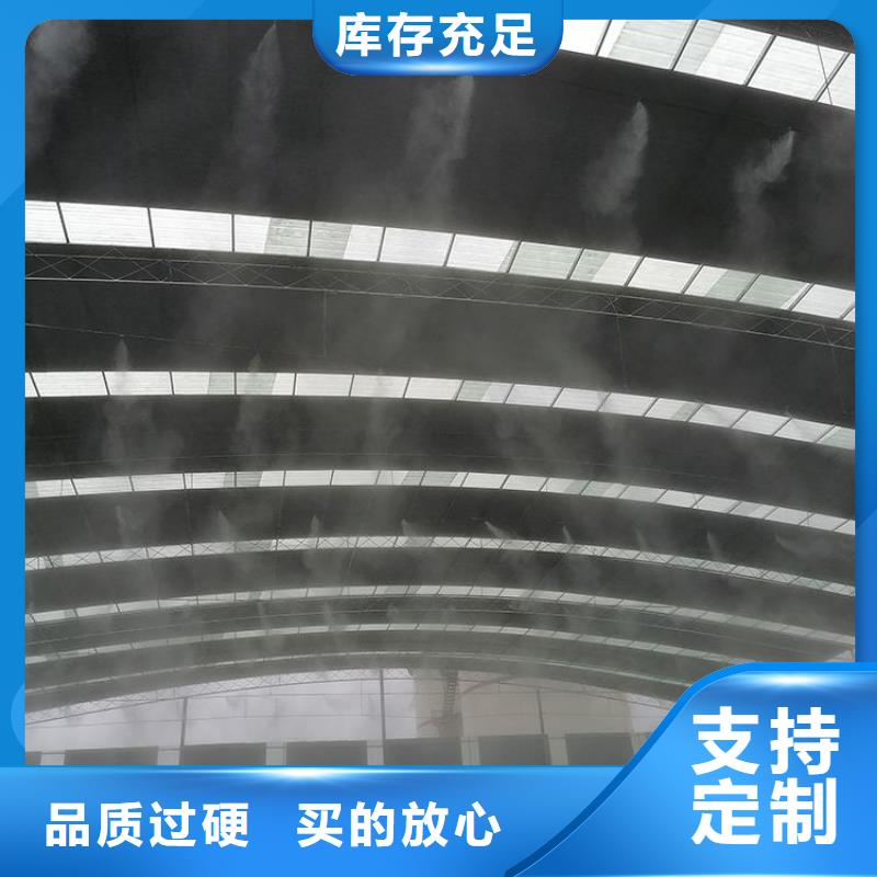优质车间喷雾降尘的销售厂家