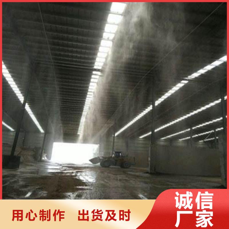 搅拌站喷淋降尘批发_富通达工地冲洗喷淋设备