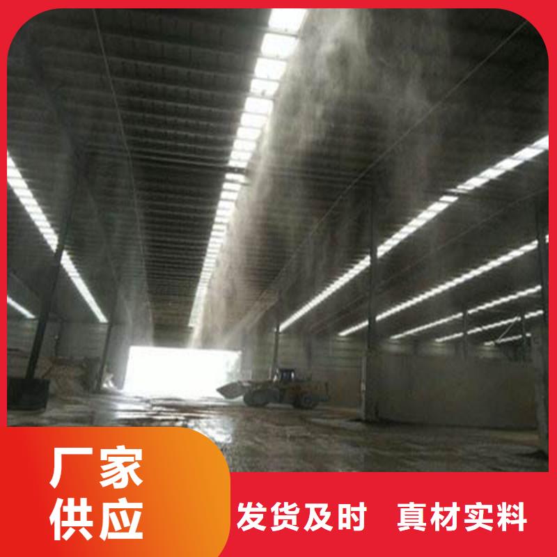 堆场喷雾降尘-堆场喷雾降尘质量过硬