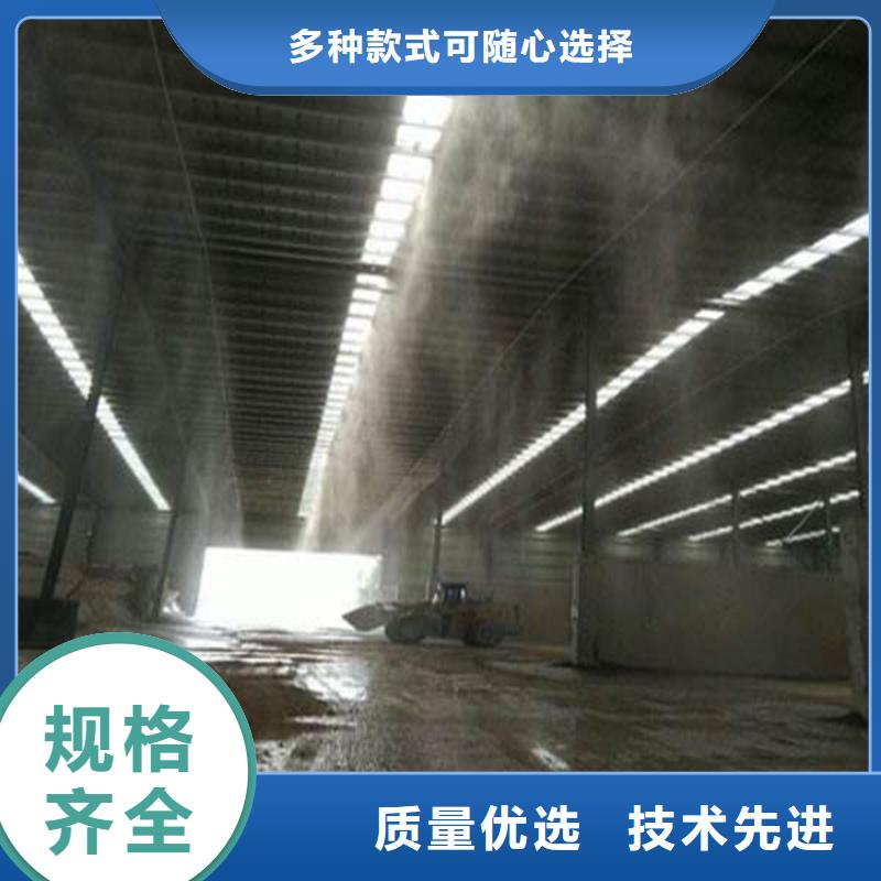 堆场喷雾降尘-堆场喷雾降尘质量过硬