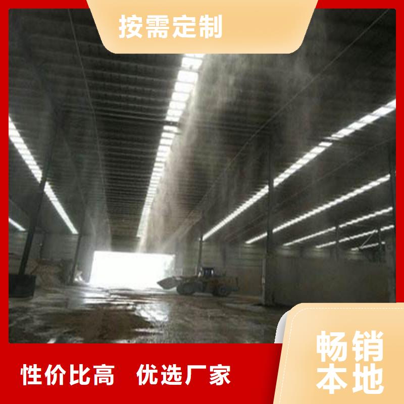 找砂石厂房喷淋降尘全国统一价