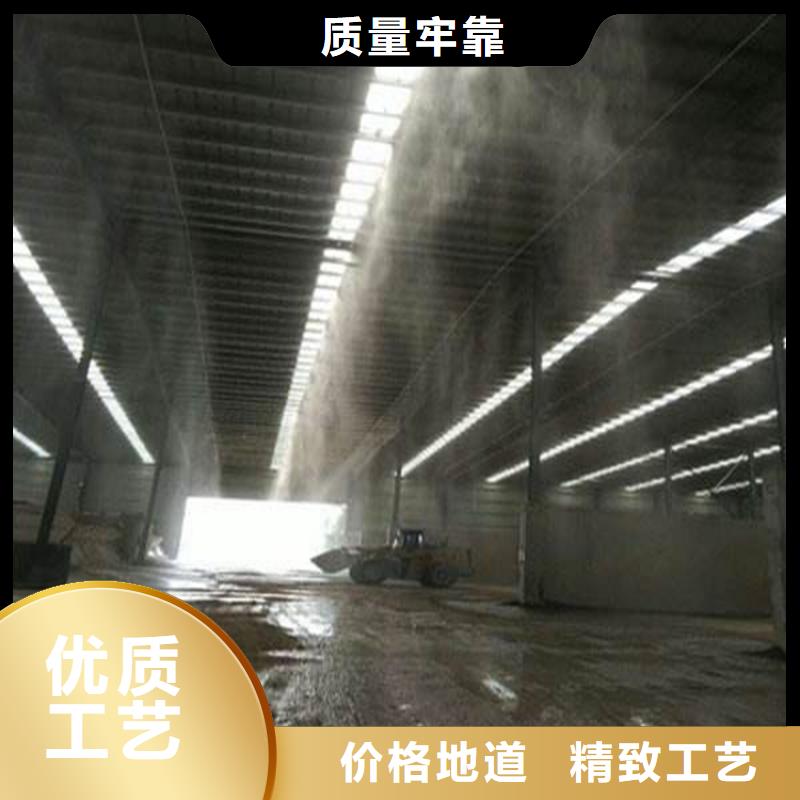 车间喷雾降尘品牌供货商