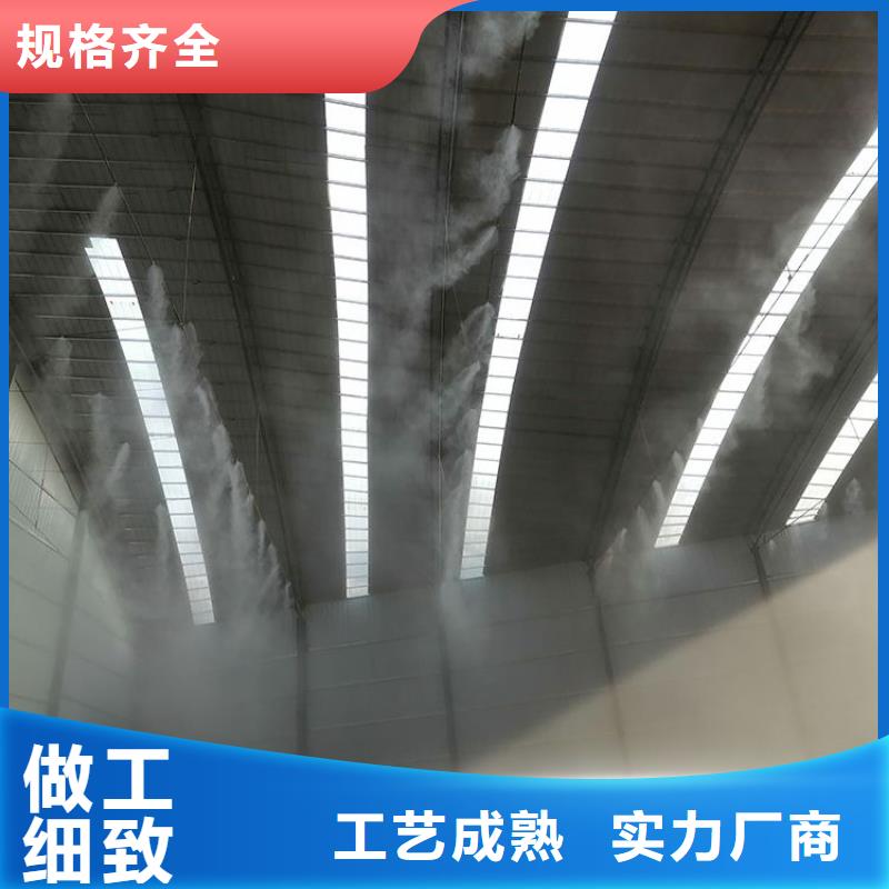 搅拌站喷淋降尘批发_富通达工地冲洗喷淋设备