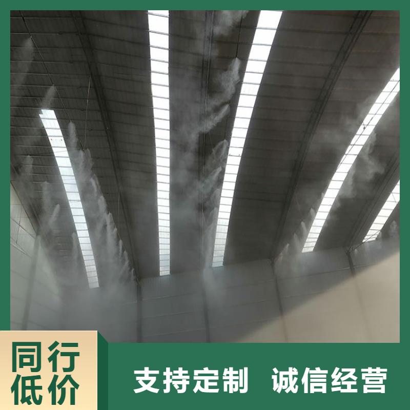 堆场喷雾降尘制造厂_富通达工地冲洗喷淋设备