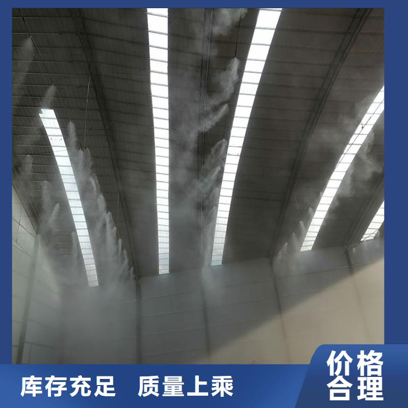 厂房喷雾降尘来电咨询