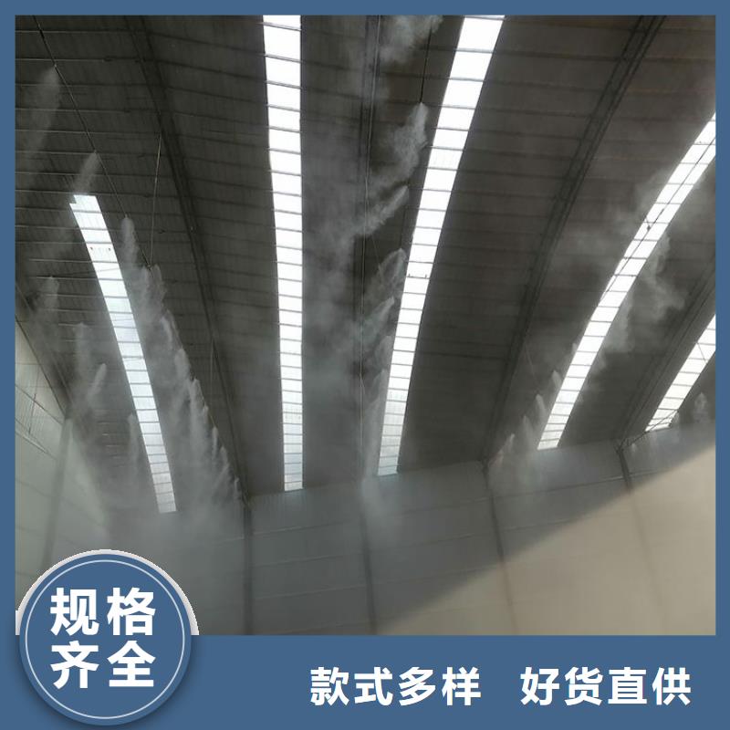 堆场喷雾降尘-堆场喷雾降尘质量过硬