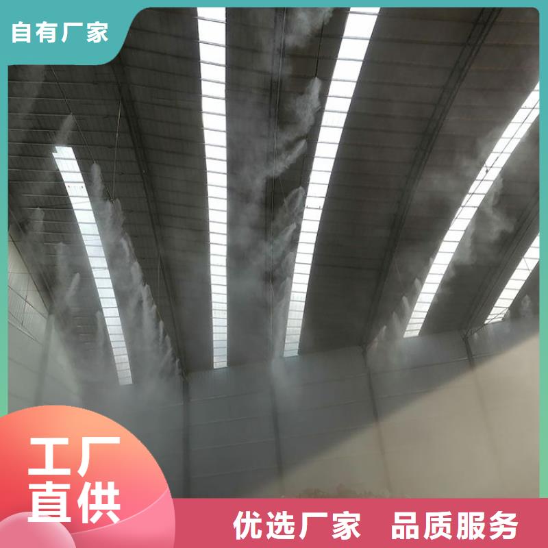 优质车间喷雾降尘的销售厂家