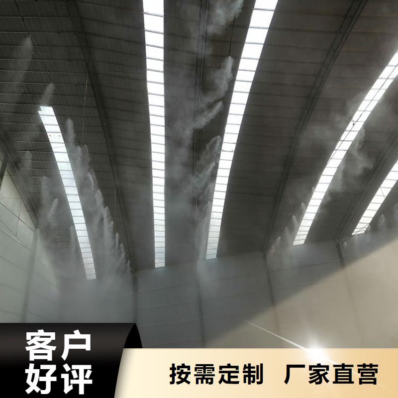 堆场喷雾降尘-堆场喷雾降尘质量过硬