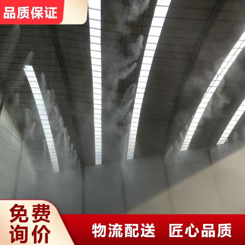 采购车间喷雾降尘必看-值得信赖