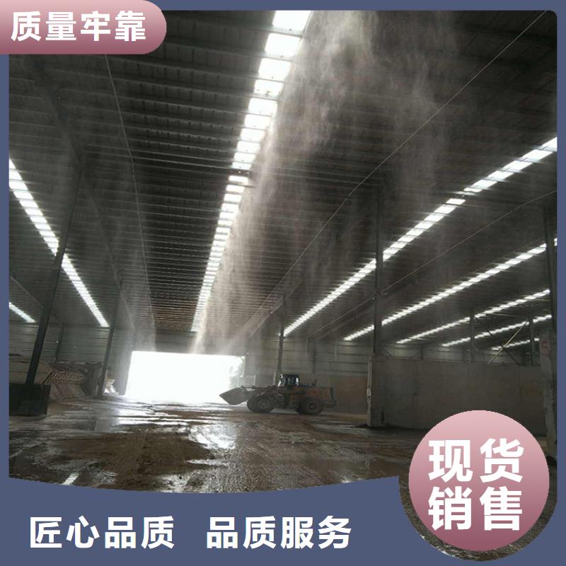 堆场喷雾降尘-堆场喷雾降尘质量过硬