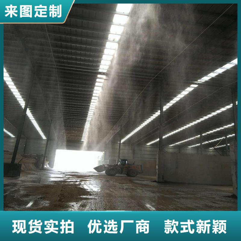 堆场喷雾降尘制造厂_富通达工地冲洗喷淋设备