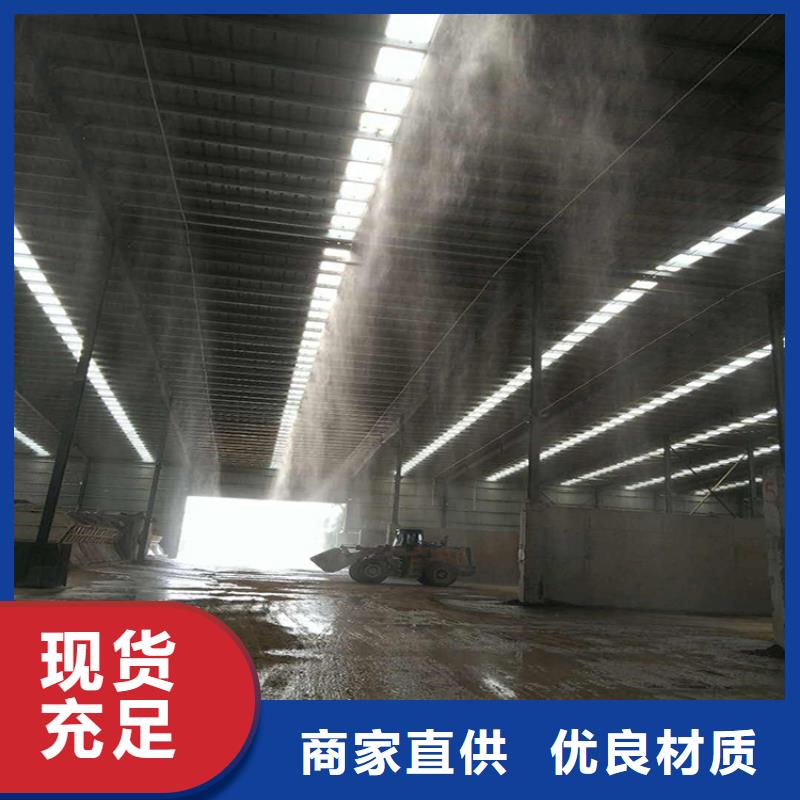 堆场喷雾降尘-堆场喷雾降尘质量过硬