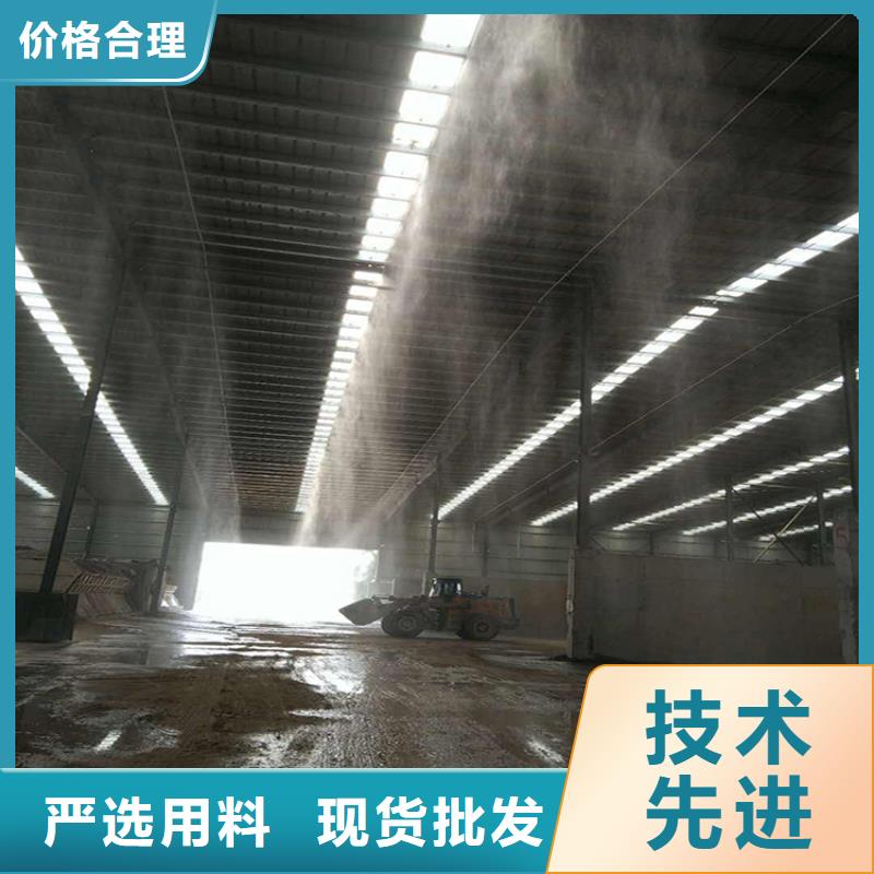 优质车间喷雾降尘的销售厂家