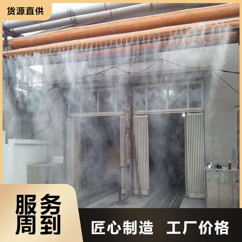 堆场喷雾降尘-堆场喷雾降尘质量过硬