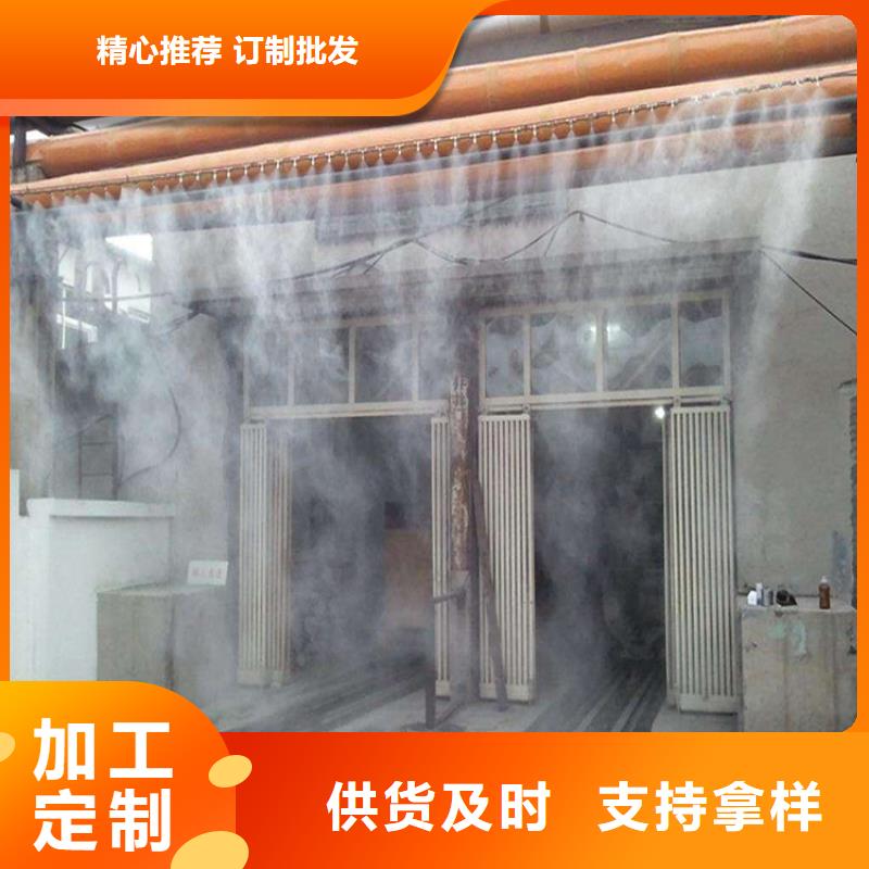 车间喷雾降尘质量有保障的厂家