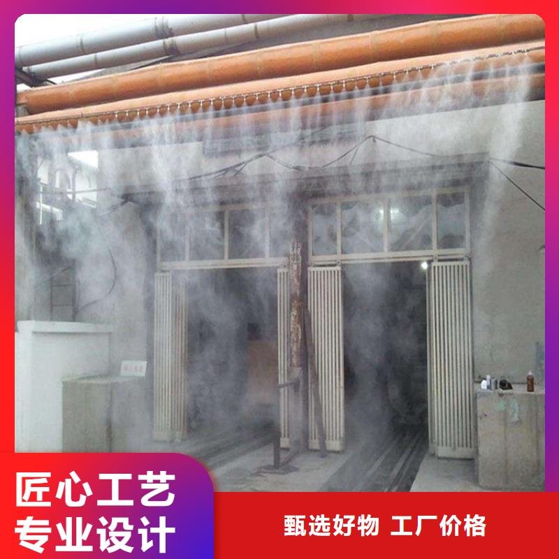 矿山喷淋降尘有现货