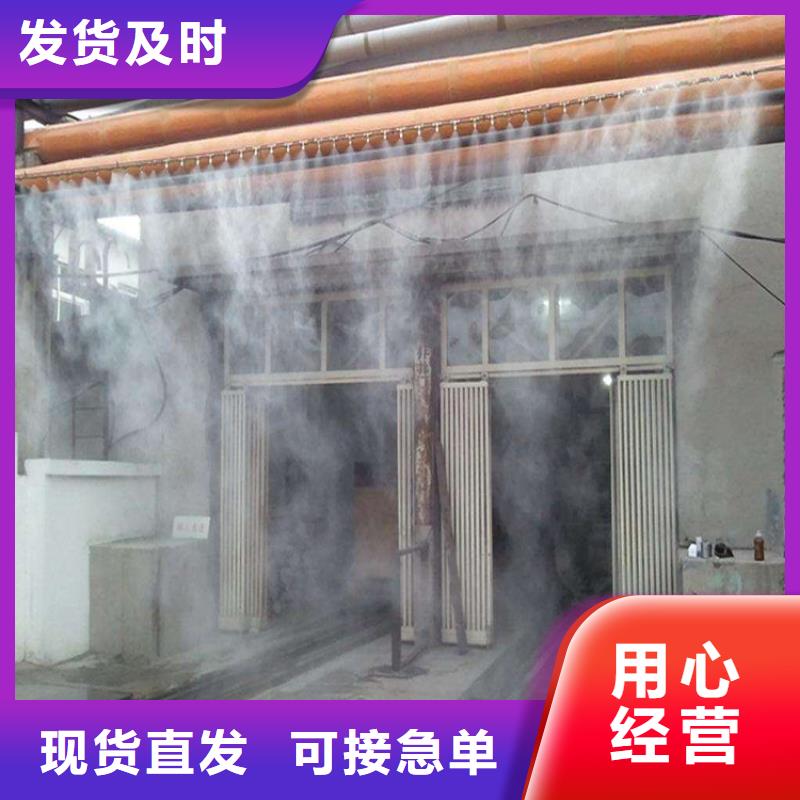 矿山喷淋降尘有现货