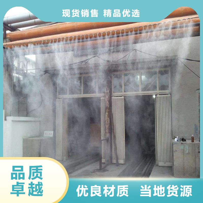 车间喷雾降尘品牌供货商
