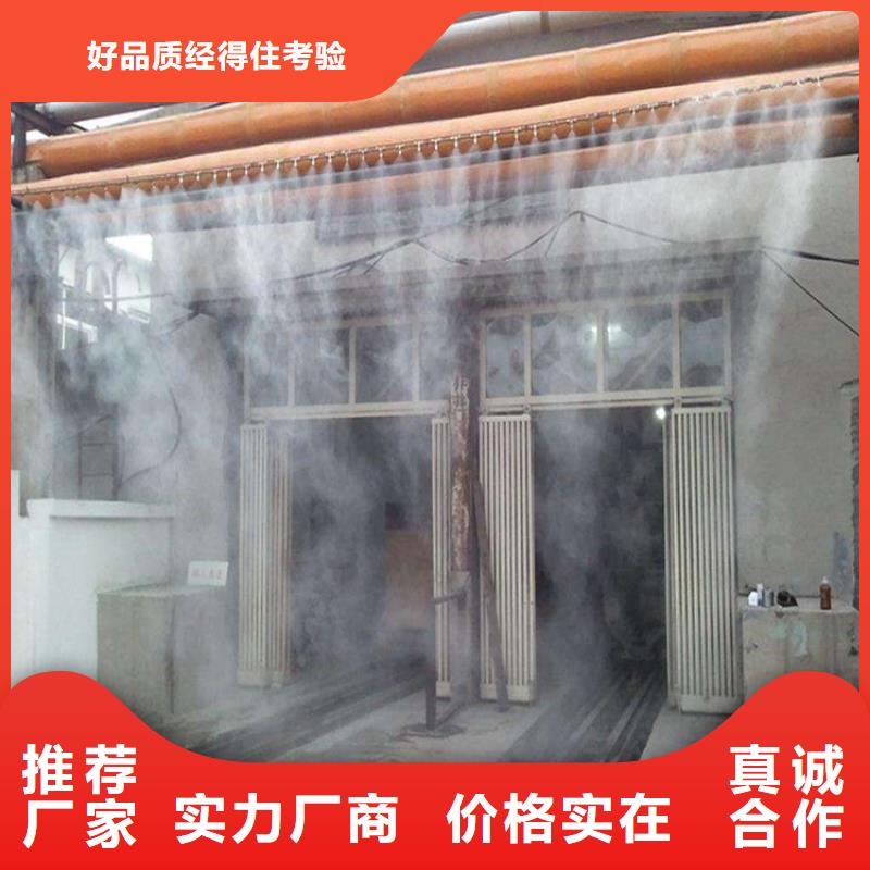 堆场喷雾降尘-堆场喷雾降尘质量过硬