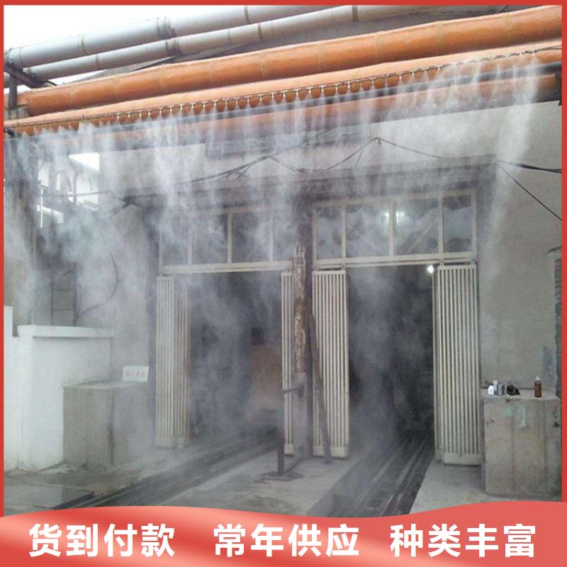 搅拌站喷淋降尘批发_富通达工地冲洗喷淋设备