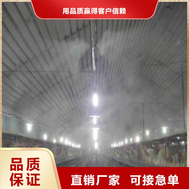 优质车间喷雾降尘的销售厂家