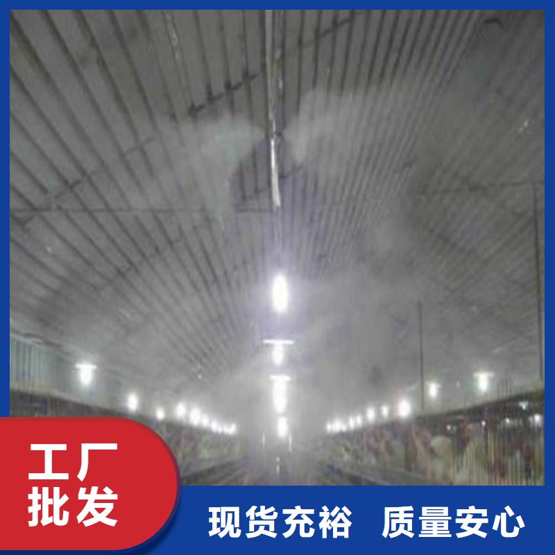 堆场喷雾降尘制造厂_富通达工地冲洗喷淋设备