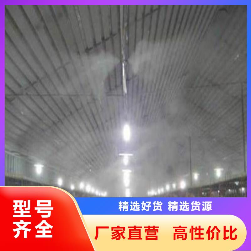 矿山喷淋降尘有现货