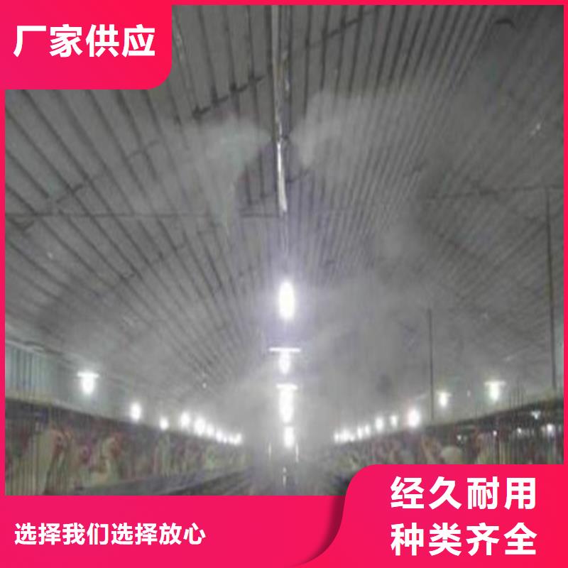 搅拌站喷淋降尘批发_富通达工地冲洗喷淋设备