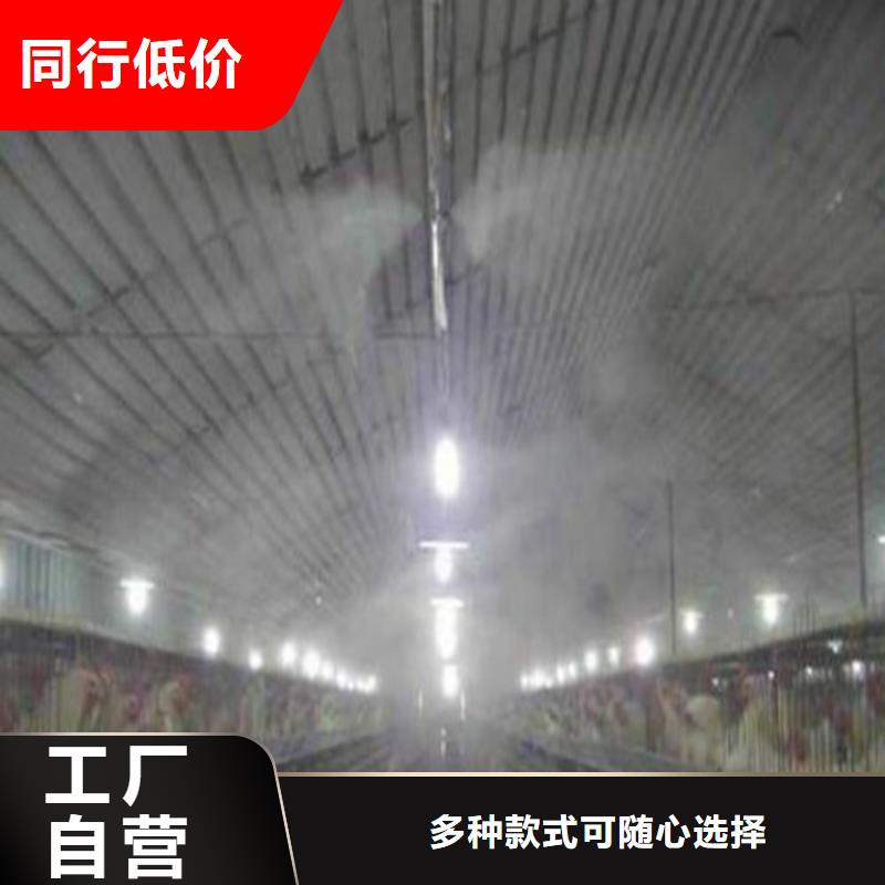 矿山喷淋降尘价格公道