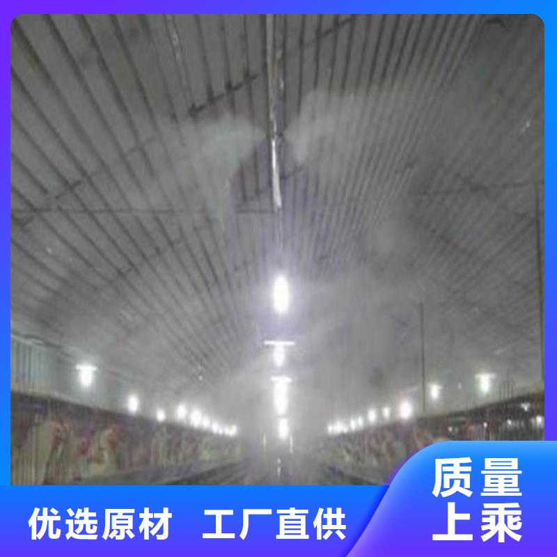 采购车间喷雾降尘必看-值得信赖