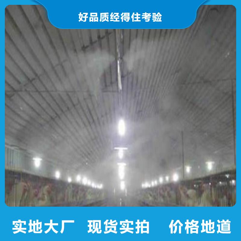 优质车间喷雾降尘的销售厂家