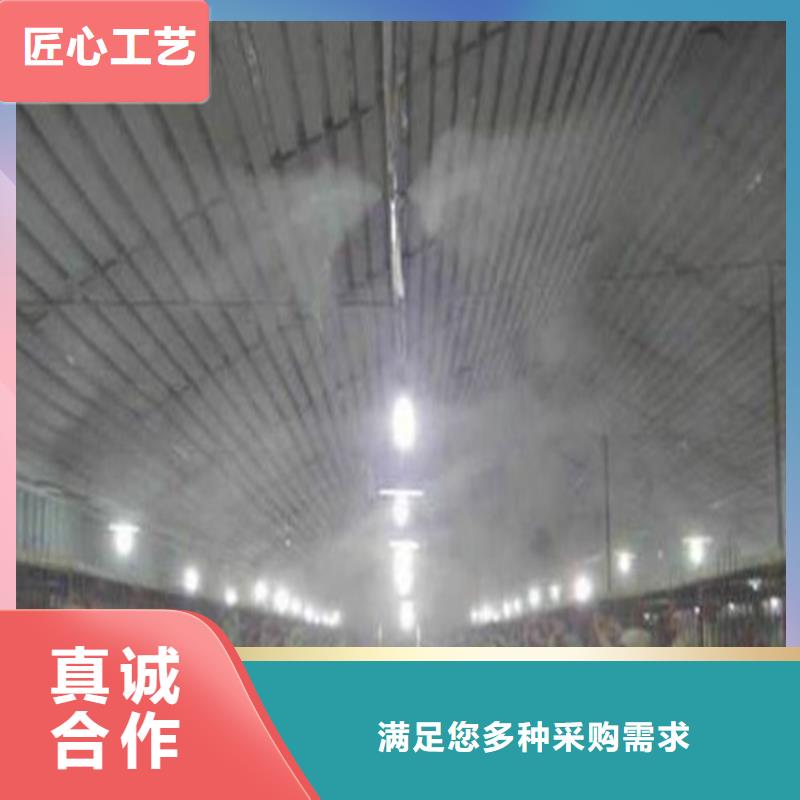 采购车间喷雾降尘必看-值得信赖