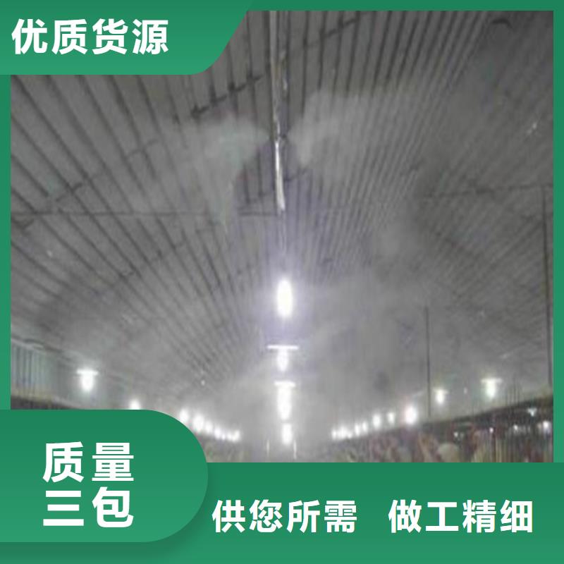 堆场喷雾降尘-堆场喷雾降尘质量过硬