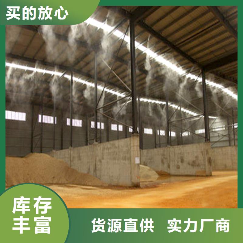 搅拌站喷淋降尘-搅拌站喷淋降尘全国配送