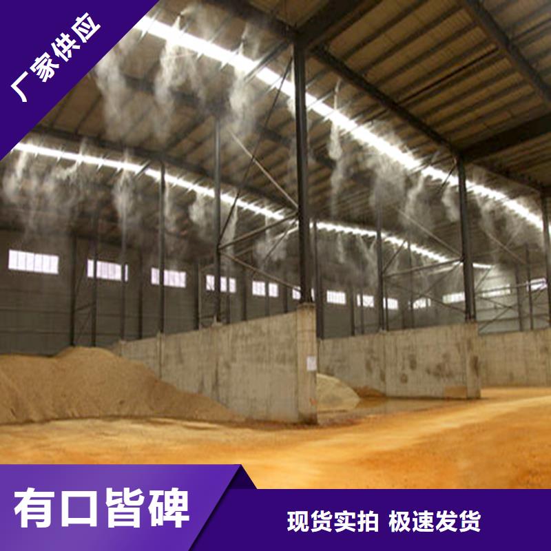 矿山喷淋降尘价格公道