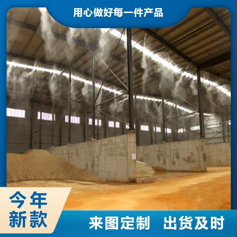 堆场喷雾降尘制造厂_富通达工地冲洗喷淋设备