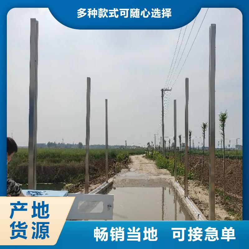 感应式龙门洗消架诚信厂家