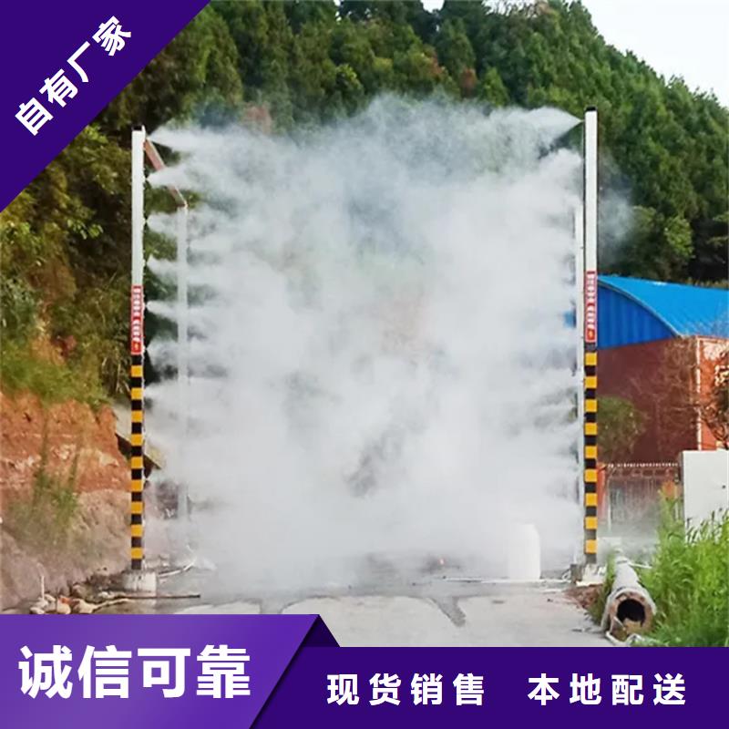 欢迎访问#牛棚喷淋消毒除臭#实体厂家