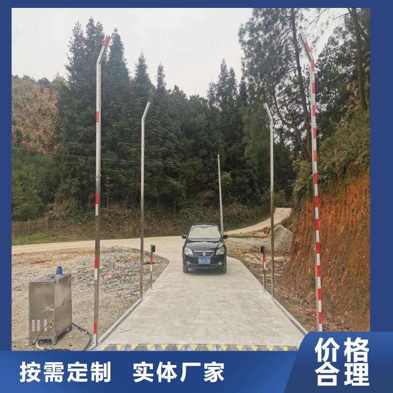 车辆消毒喷淋-全国接单