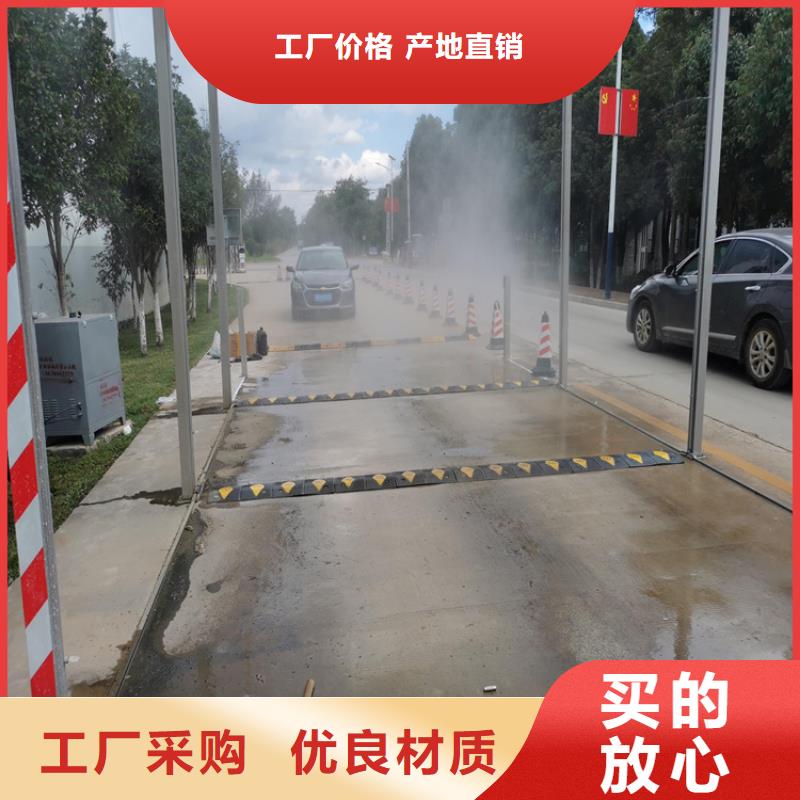 生产感应式龙门洗消架_诚信厂家