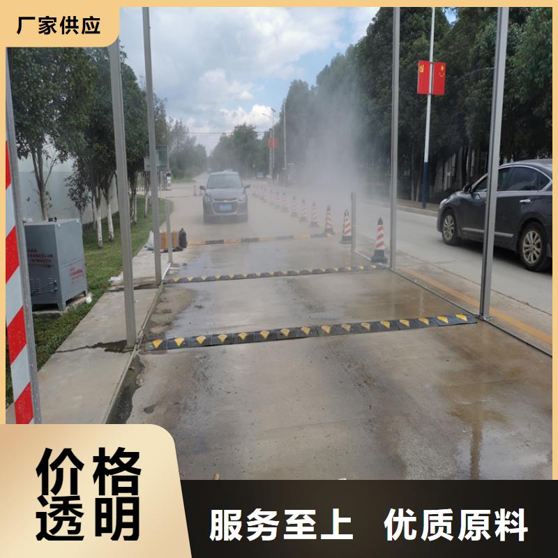 感应式龙门洗消架免费设计