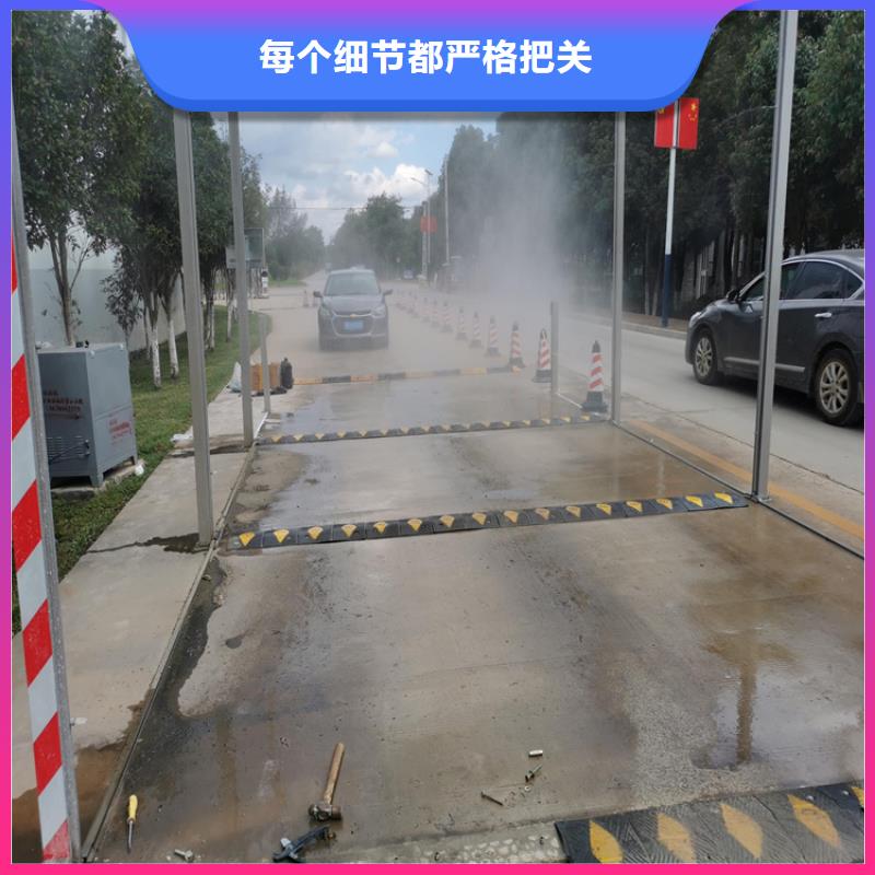 车辆消毒喷淋-全国接单